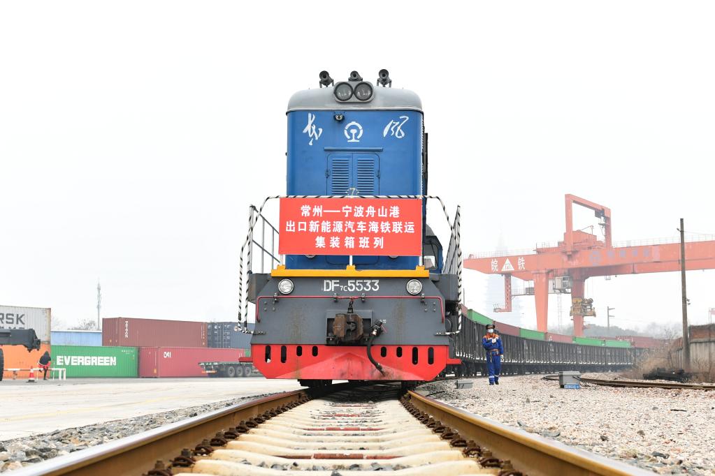 江蘇常州：120臺國產(chǎn)新能源汽車(chē)搭乘海鐵聯(lián)運班列出口歐洲
