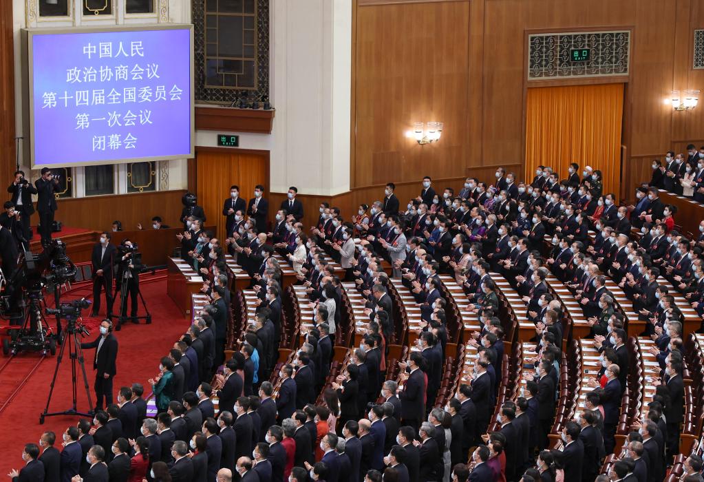 全國政協(xié)十四屆一次會(huì )議閉幕