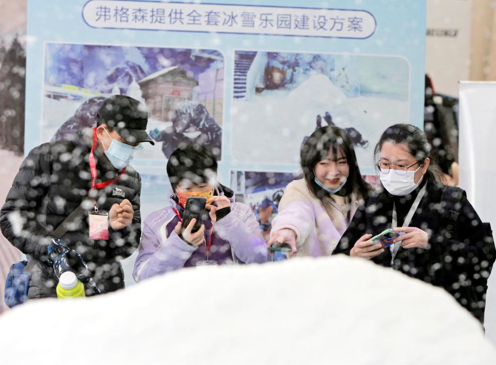 2023哈爾濱冰雪博覽會(huì )開(kāi)幕