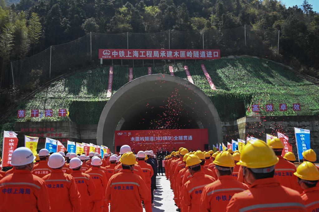 浙江：杭溫鐵路全線(xiàn)最長(cháng)隧道貫通