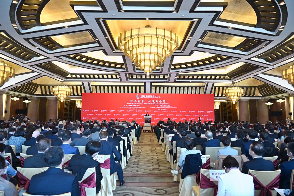 中國發(fā)展高層論壇2023年年會(huì )在京開(kāi)幕