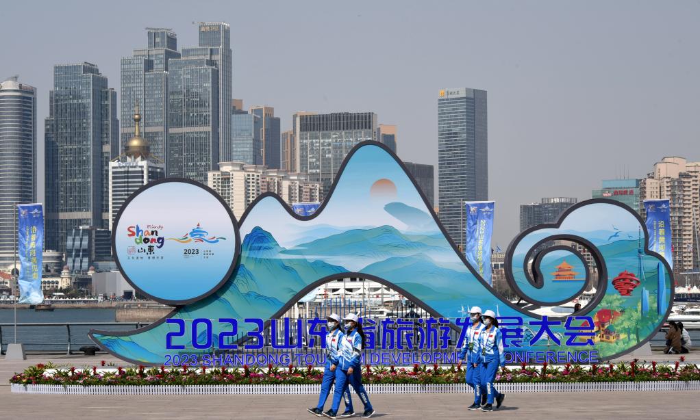 2023山東省旅游發(fā)展大會(huì )在青島開(kāi)幕