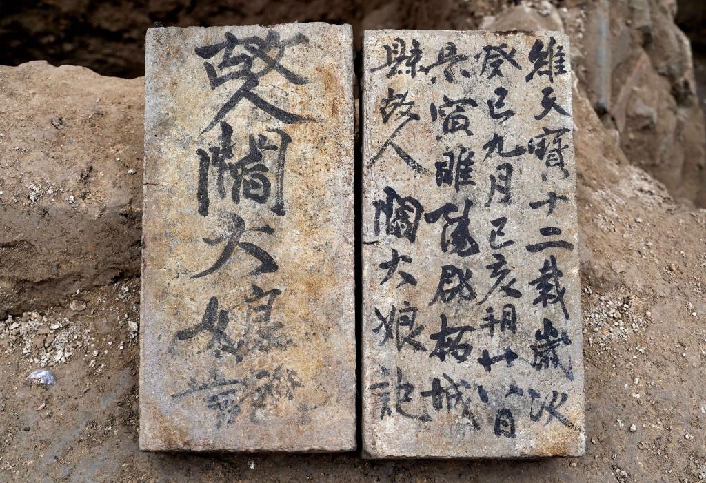 新華全媒+丨河南商丘宋國故城考古發(fā)現唐代墓志磚 實(shí)證“城摞城”