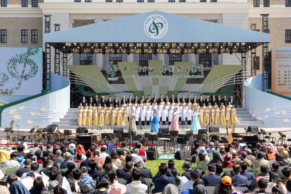 第38屆上海之春國際音樂(lè )節閉幕