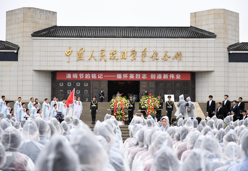 中國人民抗日戰爭紀念館啟動(dòng)“清明節的銘記”主題教育系列活動(dòng)
