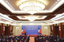 中法企業(yè)家委員會(huì )第五次會(huì )議在京舉行