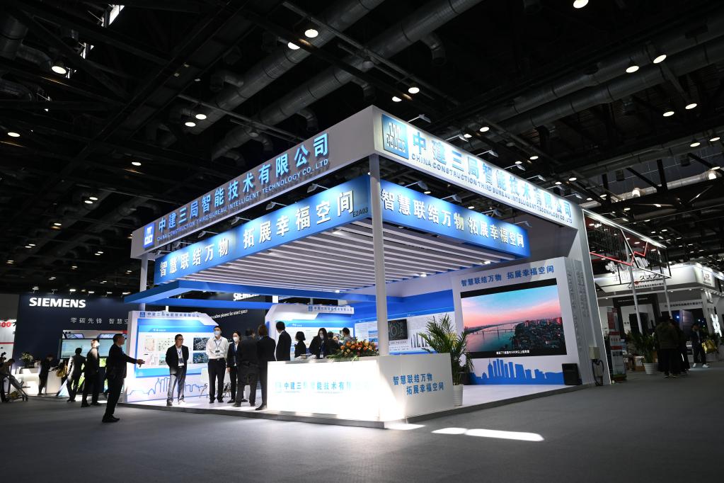 第六屆中國國際智能建筑展覽會(huì )在京開(kāi)幕