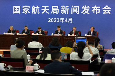 新華全媒+丨2023年中國航天日新聞發(fā)布會(huì )在京舉行