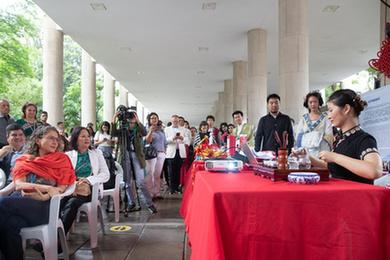 巴西里約熱內盧舉辦聯(lián)合國中文日活動(dòng)
