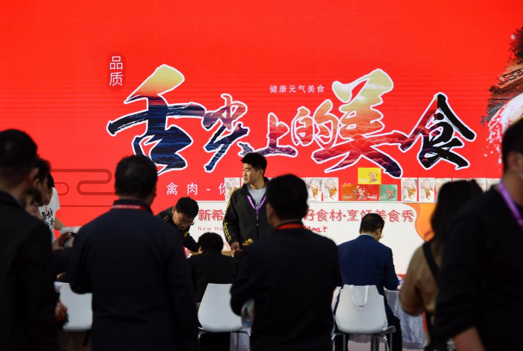 第二十屆中國國際肉類(lèi)工業(yè)展覽會(huì )在青島舉行