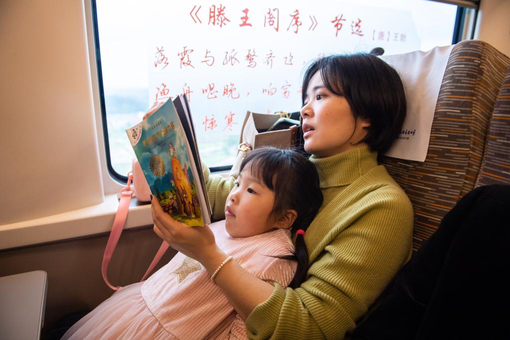 世界讀書(shū)日 書(shū)香滿(mǎn)中國
