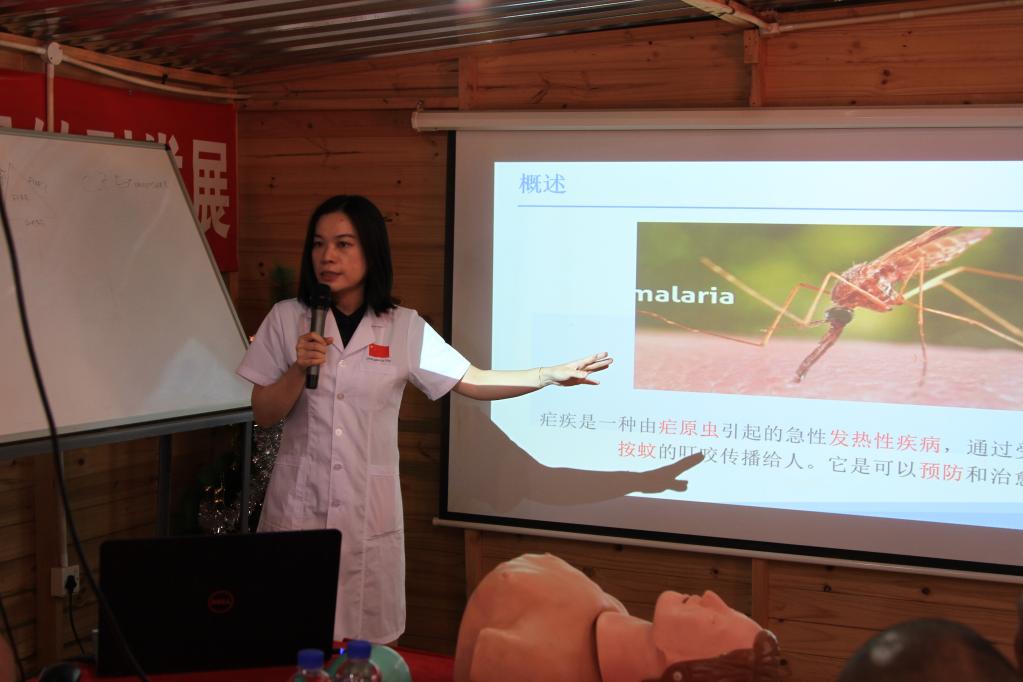 中國援津醫療隊舉辦防治瘧疾科普活動(dòng)