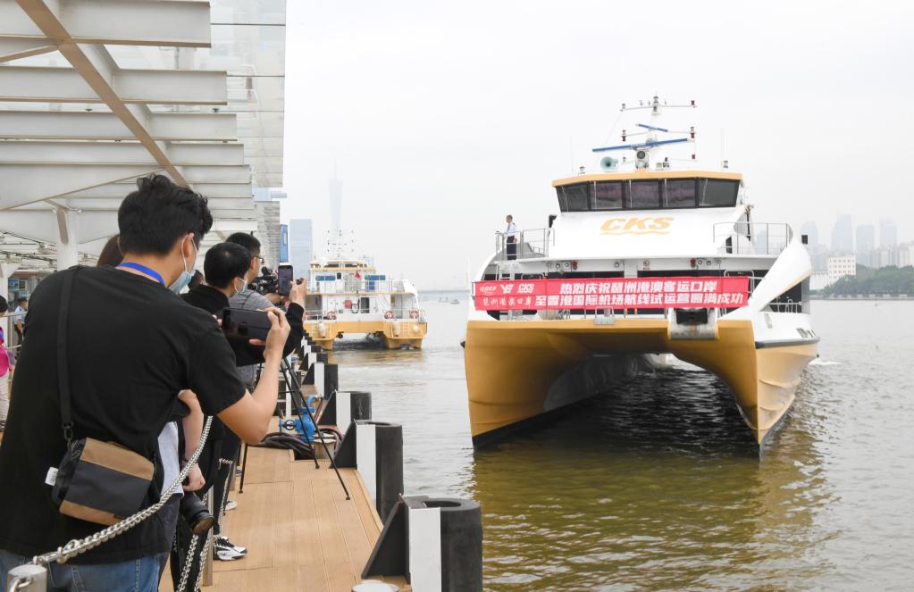 廣州琶洲港澳客運口岸往返香港國際機場(chǎng)航線(xiàn)試運營(yíng)