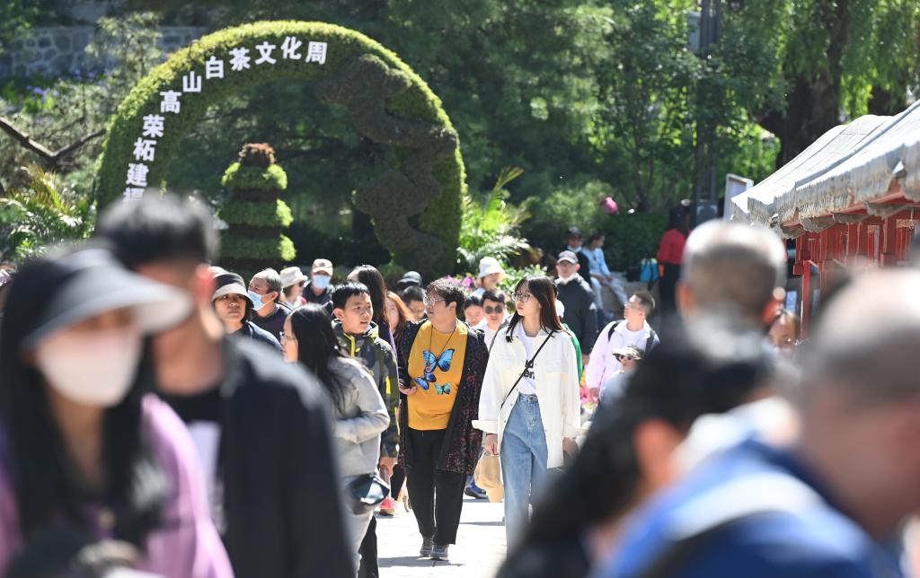 樂(lè )享假日