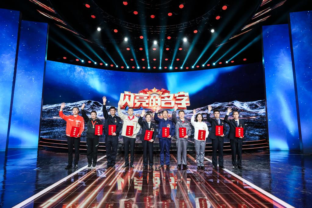 中央宣傳部、全國總工會(huì )聯(lián)合發(fā)布2023年“最美職工”先進(jìn)事跡
