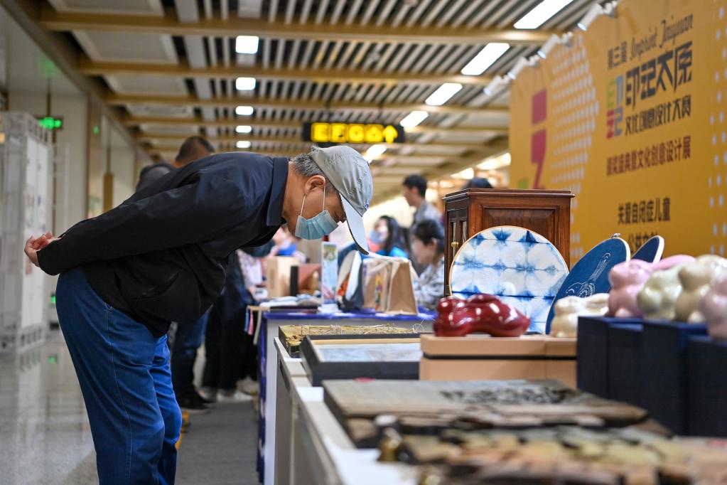 地鐵站里賞文創(chuàng  )
