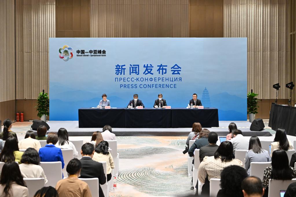 中國-中亞峰會(huì )丨中國-中亞峰會(huì )新聞中心舉行首場(chǎng)吹風(fēng)會(huì )