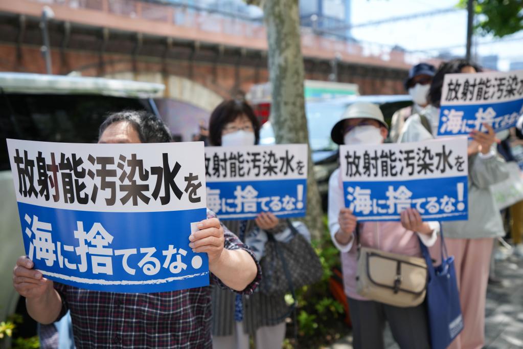 日本民眾集會(huì )要求叫停核污染水排海計劃