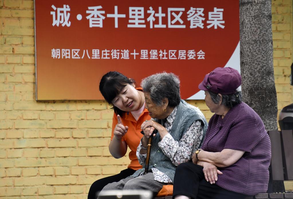 織密社區養老網(wǎng)絡(luò ) 服務(wù)老年居民