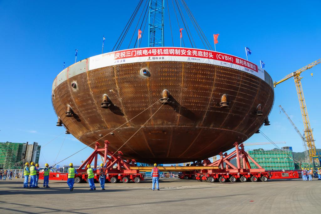 浙江三門(mén)核電二期工程4號機組核島鋼制安全殼底封頭吊裝就位
