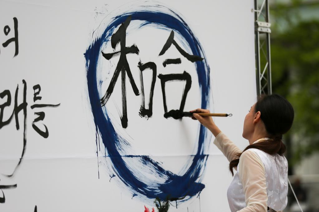 “中日韓合作之日”慶?；顒?dòng)在韓國首爾舉行