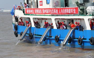 上海舉行臨港海洋生態(tài)保護修復增殖放流活動(dòng)