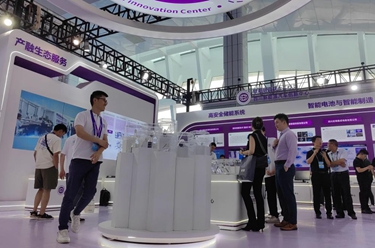 2023世界動(dòng)力電池大會(huì )在四川宜賓開(kāi)幕