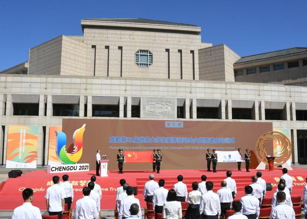 新華全媒+丨成都第31屆世界大學(xué)生夏季運動(dòng)會(huì )火炬傳遞啟動(dòng)儀式在京舉行