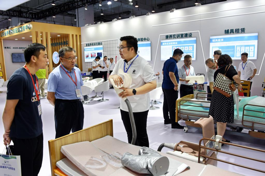 2023中國山東（青島）國際康養產(chǎn)業(yè)博覽會(huì )舉行