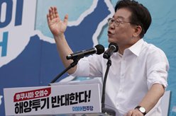 韓國最大在野黨舉行集會(huì )反對日本核污水排海