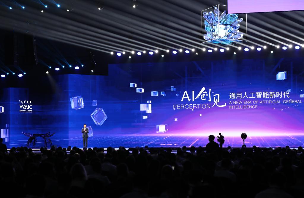 新華全媒+丨2023世界人工智能大會(huì )在滬開(kāi)幕