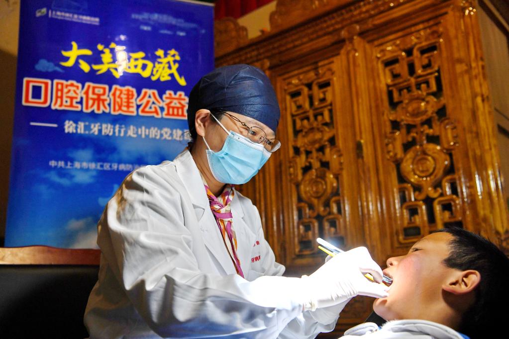 口腔保健義診走進(jìn)我國海拔最高鄉