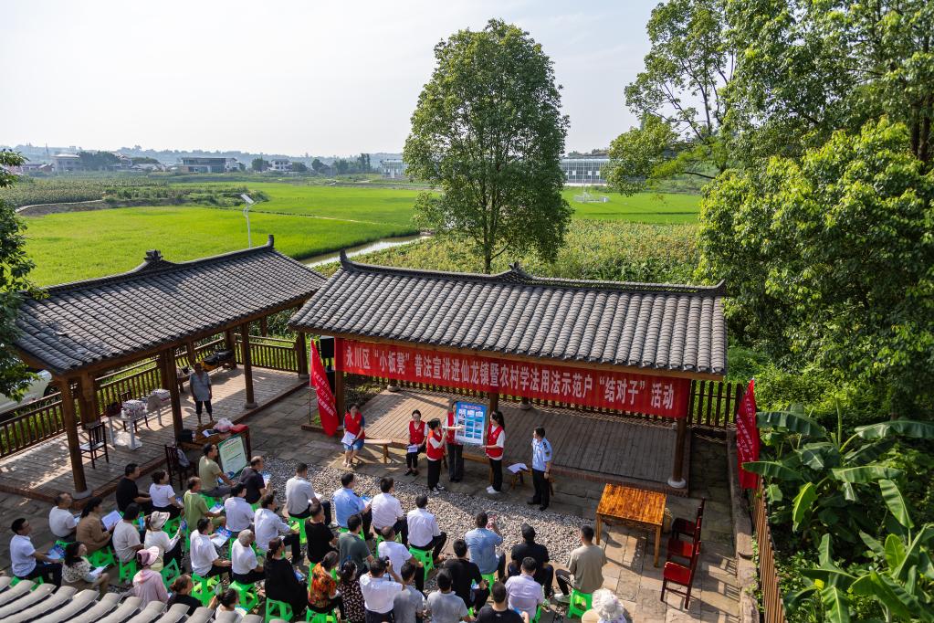重慶永川：“小板凳”進(jìn)鄉村 普法宣傳助振興