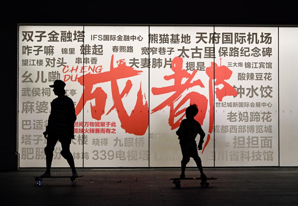 新華全媒+丨在成都，觸摸大運之城的文化脈動(dòng)