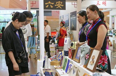 第六屆上海市對口地區特色商品展銷(xiāo)會(huì )開(kāi)幕