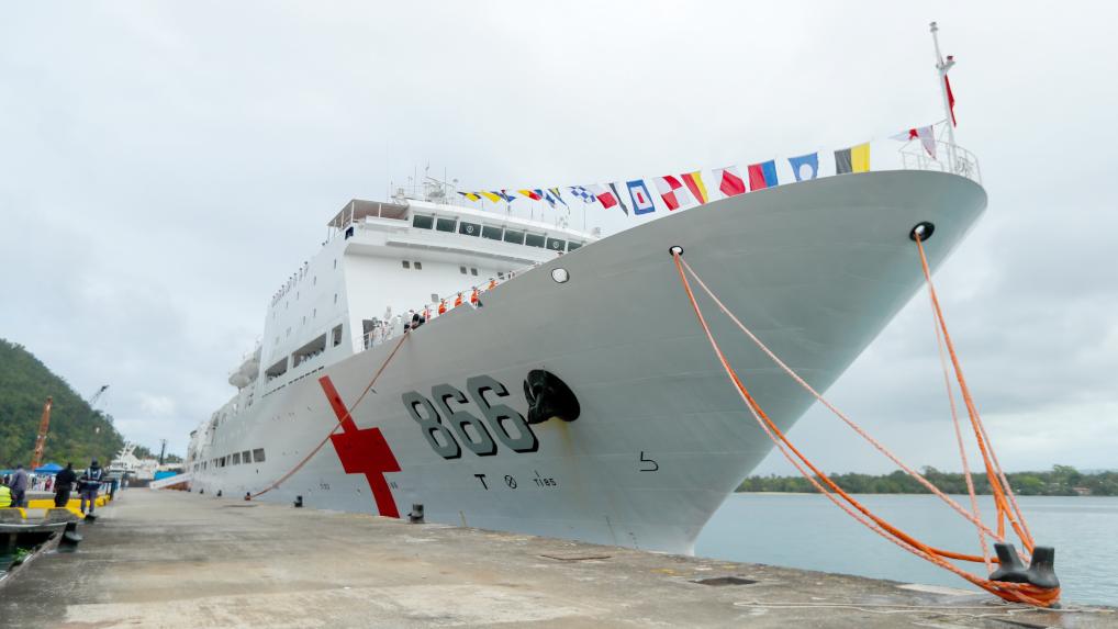 中國海軍“和平方舟”號醫院船抵達瓦努阿圖訪(fǎng)問(wèn)并開(kāi)展醫療服務(wù)