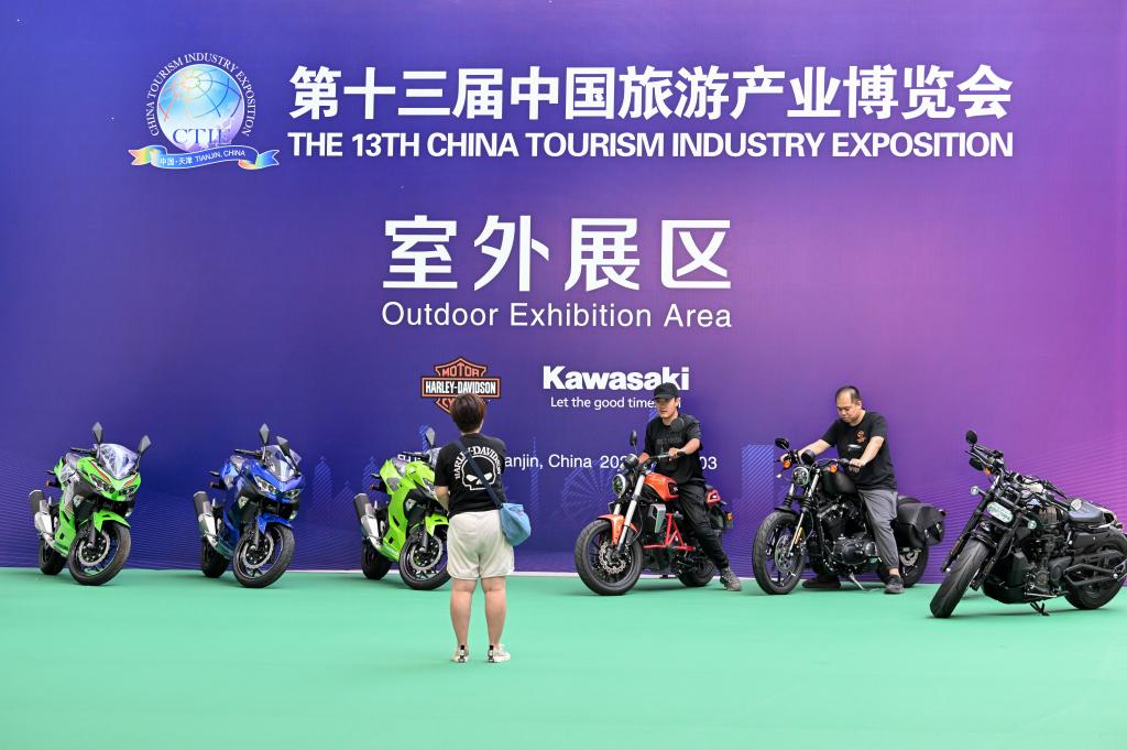 第十三屆中國旅游產(chǎn)業(yè)博覽會(huì )即將開(kāi)幕