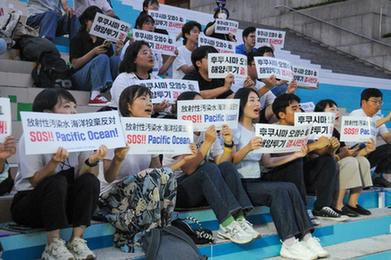 韓國市民團體集會(huì )抗議日本核污染水排海