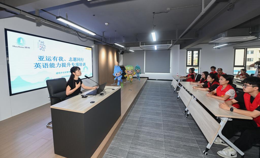 “亞運有我、志愿同行”社區志愿者亞運培訓熱