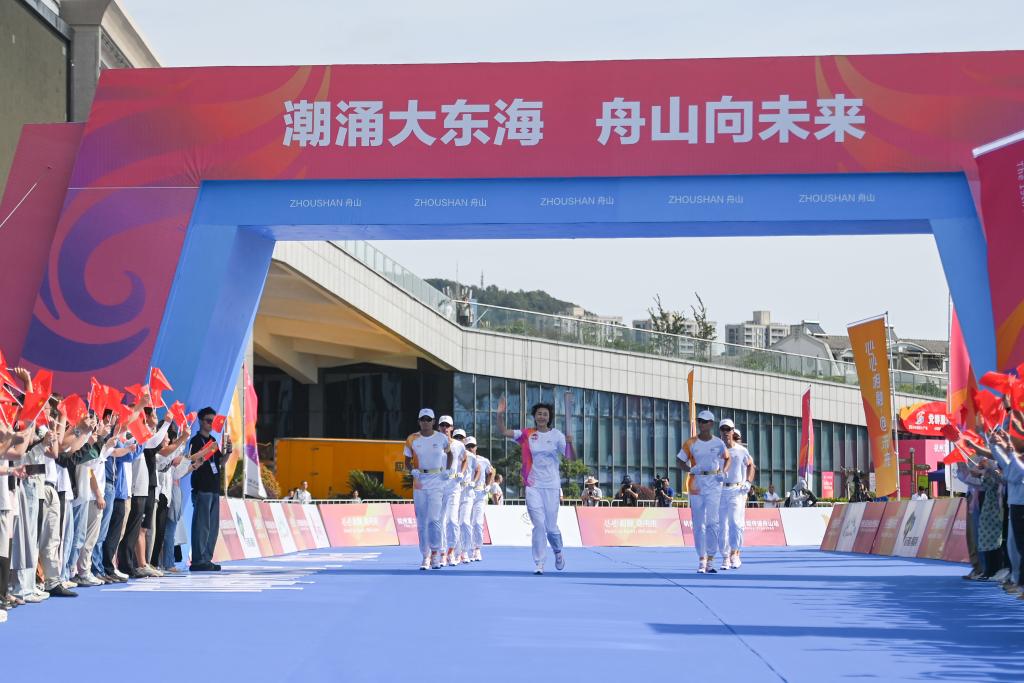 杭州亞運會(huì )火炬在舟山傳遞