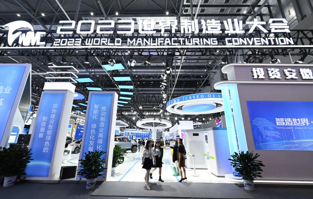 新華全媒+丨打卡世界制造業(yè)大會(huì ) 感受“智”造魅力