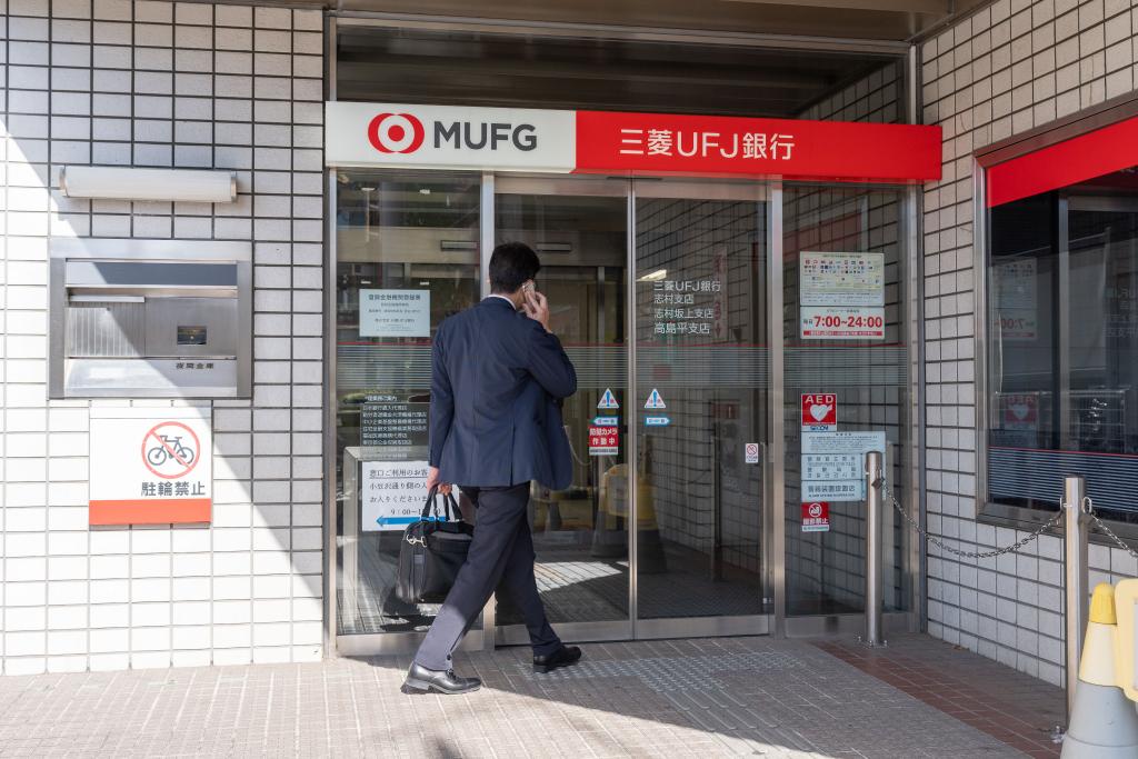 日本銀行間結算系統故障影響逾500萬(wàn)筆交易