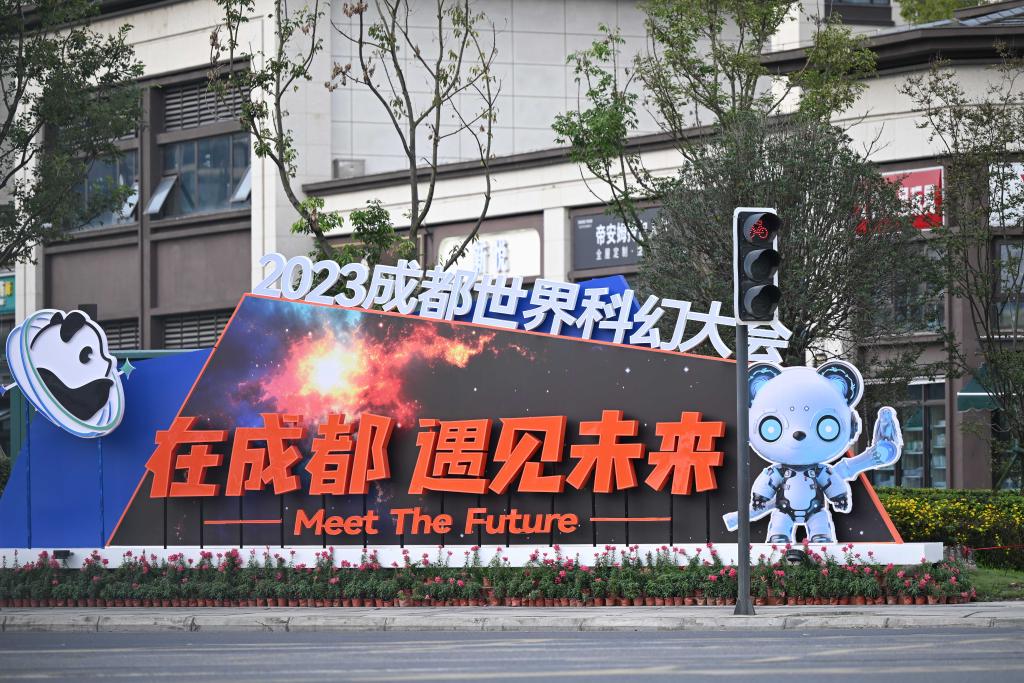 新華全媒+丨2023成都世界科幻大會(huì )倒計時(shí)三天 這些地方等你來(lái)打卡