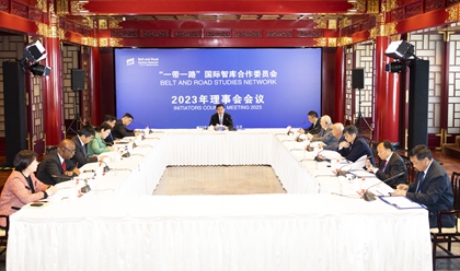 “一帶一路”國際智庫合作委員會(huì )2023年理事會(huì )會(huì )議舉行