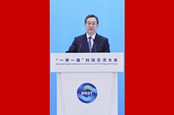 丁薛祥出席首屆“一帶一路”科技交流大會(huì )開(kāi)幕式并致辭