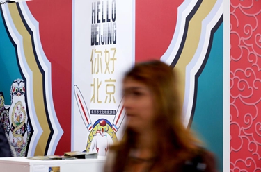“你好！中國”旅游形象亮相倫敦世界旅游交易會(huì )