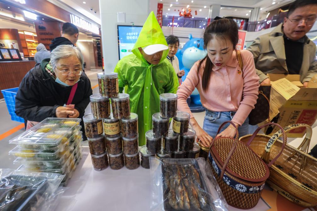 山鄉農特產(chǎn)品“直通車(chē)”進(jìn)城 打造特色共富品牌
