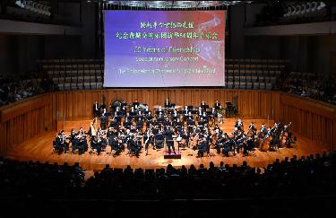 “跨越半個(gè)世紀的友誼”——紀念費城交響樂(lè )團訪(fǎng)華50周年音樂(lè )會(huì )在北京舉行