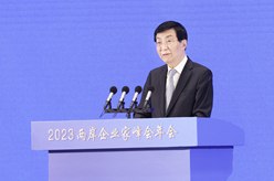 王滬寧出席2023兩岸企業(yè)家峰會(huì )10周年年會(huì )開(kāi)幕式