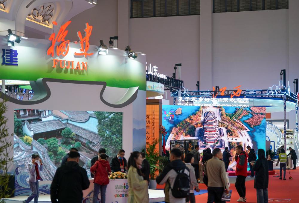 2023中國國際旅游交易會(huì )在昆明開(kāi)幕